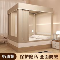 Crystal Home Textiles Official Flagship Store New Bed Curtain Mosquito Net Full Blackout Ins Fengfeng Princess Style Bedroom Full