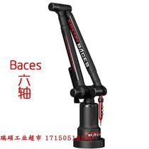 French Kreon Baces series M100 articulated arm three-coordinate portable flexible measuring arm