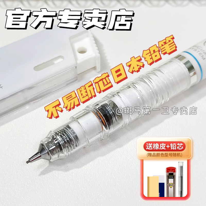 【First Guard】Japanese Stationery Zebra Delguard Mechanical Pencil for Elementary School Students, Break-Resistant Lead Ma85, Low Center of Gravity, 0.5 Limited Edition, 0.7 for Drawing, Unbreakable Lead 0.3 【First Guard】Japanese Stationery Zebra Delguard Mechanical Pencil for Elementary School Students, Break-Resistant Lead Ma85, Low Center of Gravity, 0.5 Limited Edition, 0.7 for Drawing, Unbreakable Lead 0.3