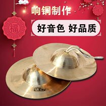 Loud Brass Cymbal large small-and-cymbal-waist drum Cymbal Drum Cymbal Cymbal Cymbals Wide Cymbal Cymbal Cymbal Cymbal Cymbal Cymbal Willow