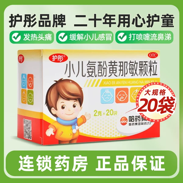 Товары от 合纵药易购大药房旗舰店