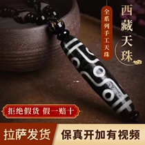 Real Pine Tibet Tianzhu Jiuye Three-eye natural raw mine Manau old stock pendant necklace Handstring bracelet This life of the year