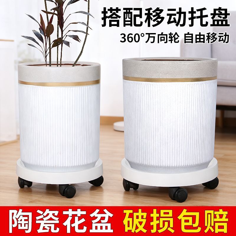 Large Ceramic Flower Pot with Tray, Integrated Design, Suitable for Indoor and Outdoor Use, Ideal for Money Tree, Flowers, and Green Plants, Can Be Used as a Floor-Standing Decoration in the Living Room Large Ceramic Flower Pot with Tray, Integrated Design, Suitable for Indoor and Outdoor Use, Ideal for Money Tree, Flowers, and Green Plants, Can Be Used as a Floor-Standing Decoration in the Living Room