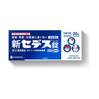 日本盐野义塞德思止疼药速效止痛头痛药退烧药止疼片偏头疼流感