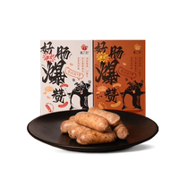 Jiazhipai volcanic stone grilled black pork air fryer ingredients black pepper sausage hot dog sausage meat sausage crispy sausage