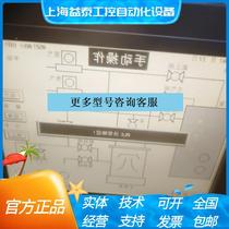 K Inquiry Original Weilon 10-inch touch screen MT510MV display screen tested shipped and negotiated