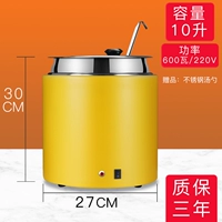 Желтый сухой суп 10 л.