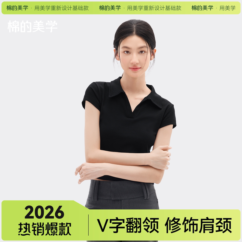 The Aesthetics of Cotton: Black Short-Sleeve T-Shirt for Women, New Slim-Fit Polo Collar Casual Commuter Top The Aesthetics of Cotton: Black Short-Sleeve T-Shirt for Women, New Slim-Fit Polo Collar Casual Commuter Top