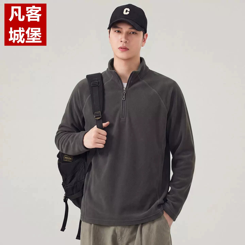 Vancl Castle Half-Zip Stand Collar Sweatshirt Autumn Men's Solid Color Patchwork Loose Casual Trendy Top Half-Cardigan