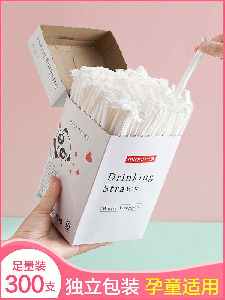 Straw disposable individually packaged independent single child food grade plastic postnatal baby pregnant woman elbow sucker-Taobao