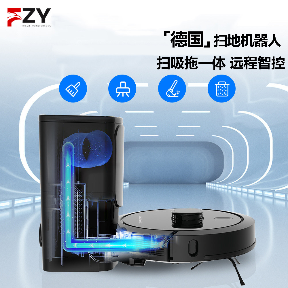【德国】智能扫地机器人全自动远程智控洗扫拖地四合一体机