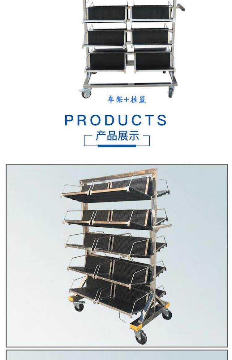 Мучительный 科睿才pcb周转车 smt周转架 不锈钢挂篮车 线路板贴片物料车 可定
