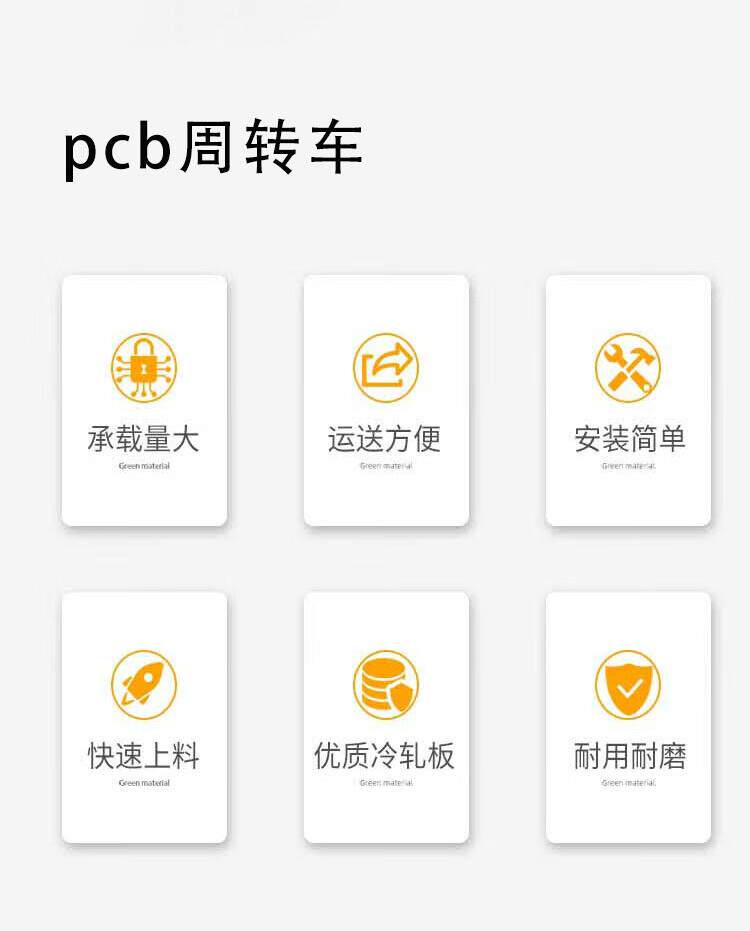 Мучительный 科睿才pcb周转车 smt周转架 不锈钢挂篮车 线路板贴片物料车 可定