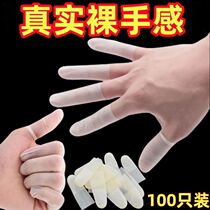 Transparent finger cots ultra-thin frosted special non-slip dust-free factory handmade manicure anti-crack embroidered touch screen gloves