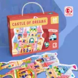 Дети -головоломка в детском саду подарок детей подарок на игрушки