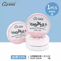 1 сжатое полотенце для ванны