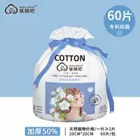 Ультра -толкая запатентованная текстура 250 г/том] 20*20 см.