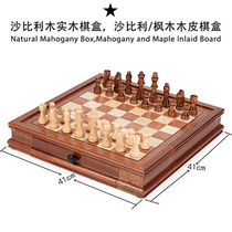 Shengbiji Chess Walnut Magnetic Chess Chess Going Chess Chess Premium Children Travel Chess Box draw