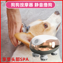 Dog head massager pet soul extractor electric puppy massager four-headed dog scratching tool