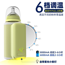 Customized baby bottle thermos cover usb universal out-and-out portable milk warmer heating night milk bottle thermostat cover warmer