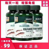 Take 1 shot 3) Green Forest Brand Cod Liver Oil Soft Capsules 100 bottles to improve immunity and contain vitamin AD