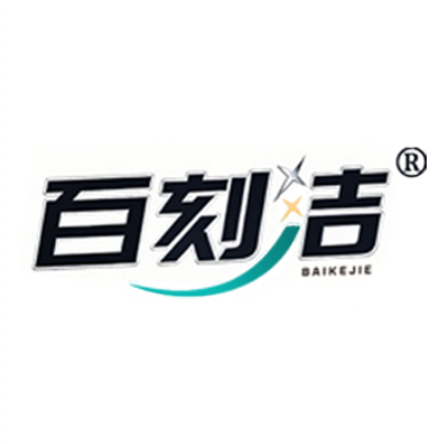 百刻洁旗舰店
