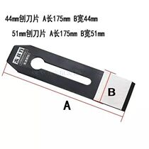 New wood well square welded edge steel planer blade woodworking planer wood planer woodworking blade planing blade iron planing blade