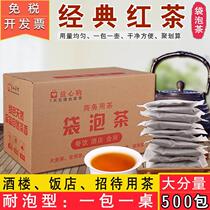 5 Jin Classic Red Tea Bag Bubble Tea Small Bag Bulk Commercial Disposable Small Bubble Bag Hotel Hotel Special Tea