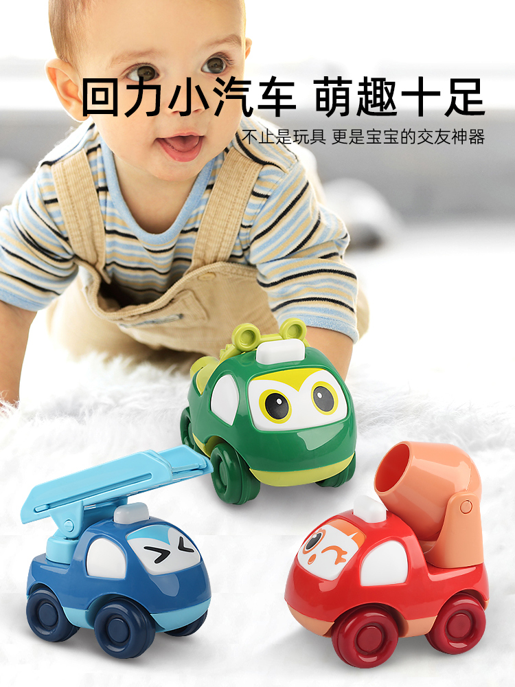New children's toy car 1-3-year-old baby cartoon inertia car toy small car 2-3-year-old boy engineering car-Taobao