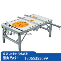 (Negotiation) Woodworking workbench imported from Germany and Japan multi-functional sliding table flip-up saw portable table (in stock)
