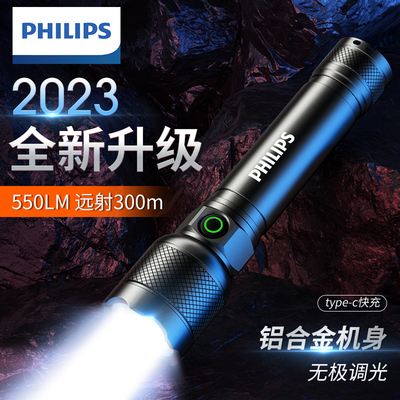 Philips, супер яркий дорожный портативный сверхдлинный вместительный и большой фонарь, официальный флагманский магазин