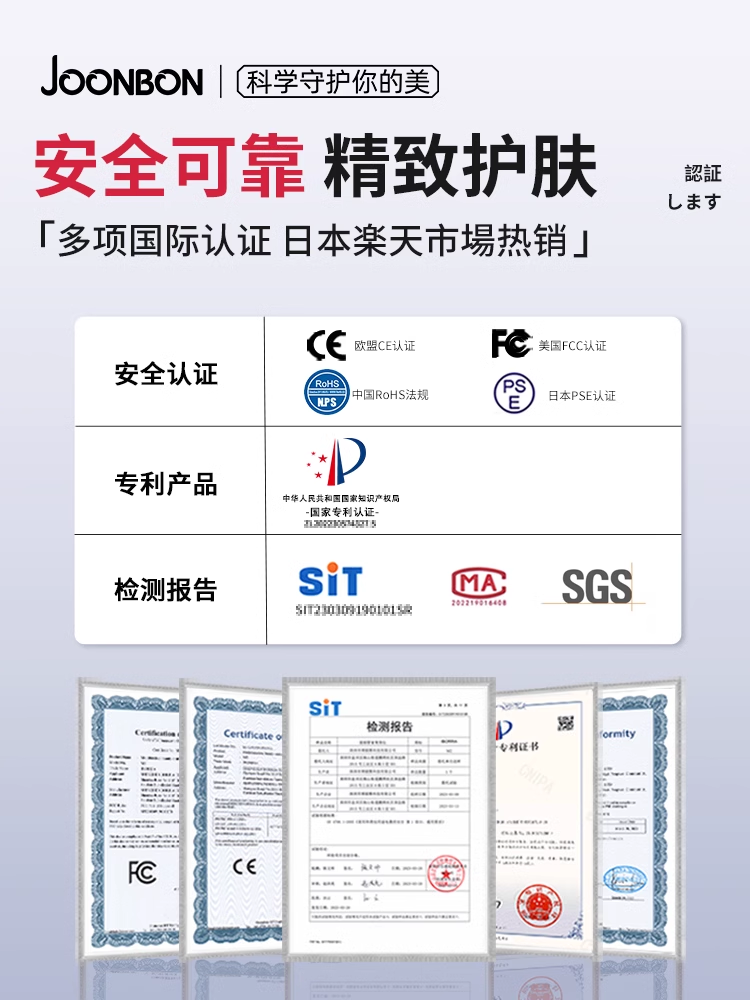 Joonbon Beauty Equipment for Home Use, Facial and Eye Wrinkle Lifting and Firming Device, Facial Introduction Device