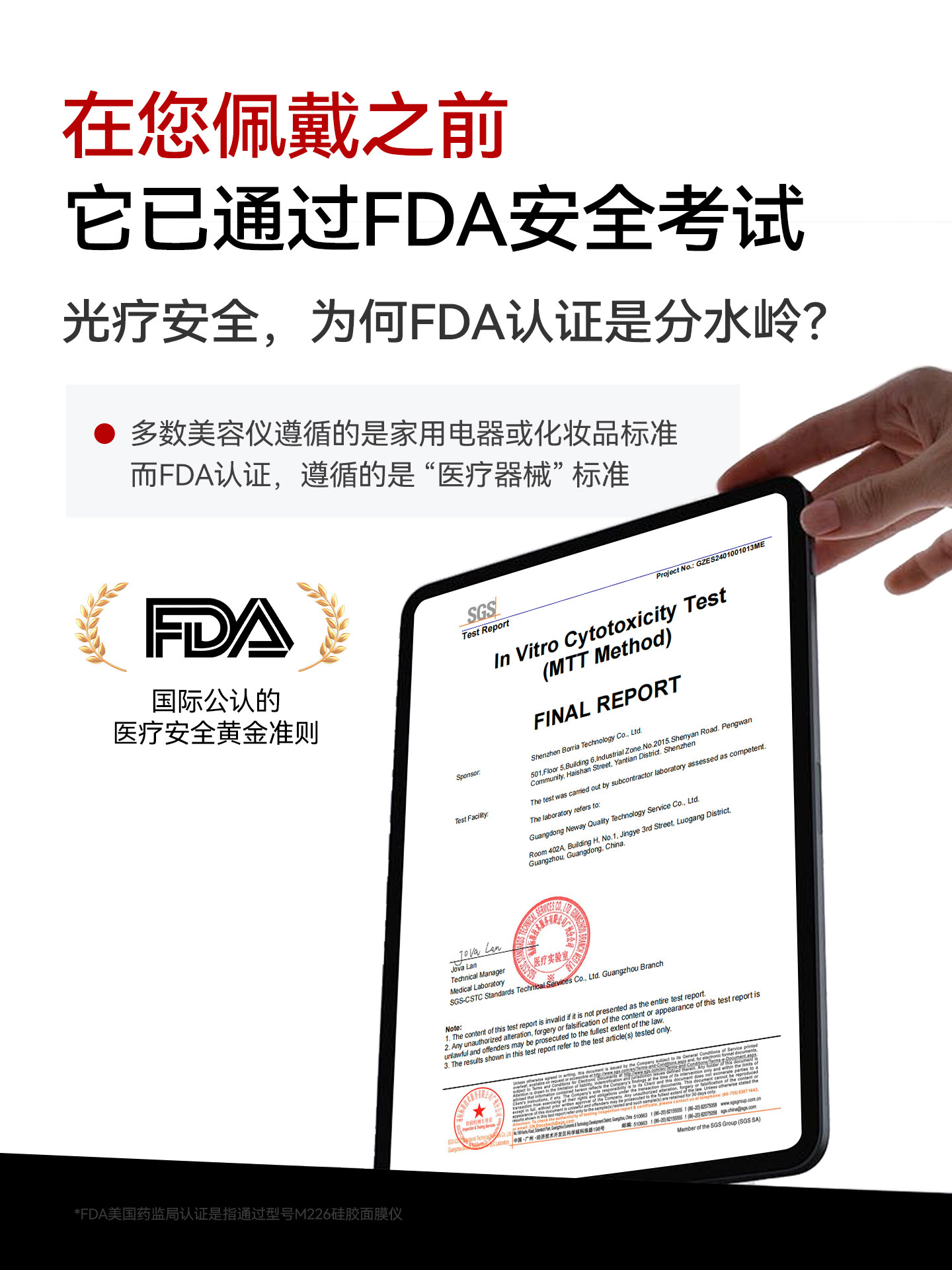 Joonbon Facial Mask Device for Home Use, Photon Rejuvenation, Red and Blue Light Mask, Beauty Device, Whitening Large Light Panel