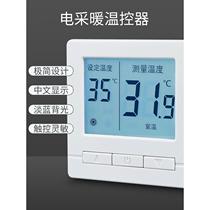 Floor heating wif brick i thermostat electric heating film heating plate stone heating inkjet high power wireless programmable electric floor switch