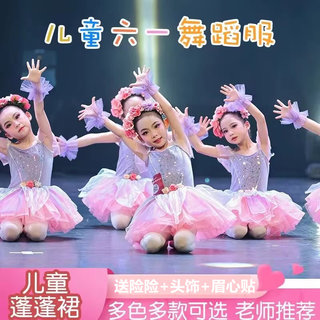 新款六一儿童蓬蓬裙演出服幼儿园舞蹈服装可爱亮片纱裙女童公主裙