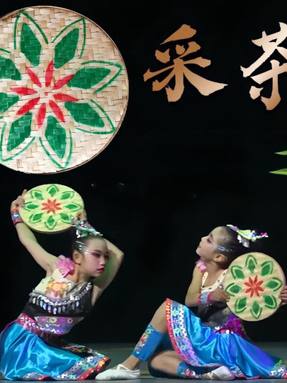 Tea-Picking Sounds, Ethnic Dance Costumes, Children's Ethnic Minority Performance Costumes, Zhuang Dance Performance Costumes, Dustpan Props