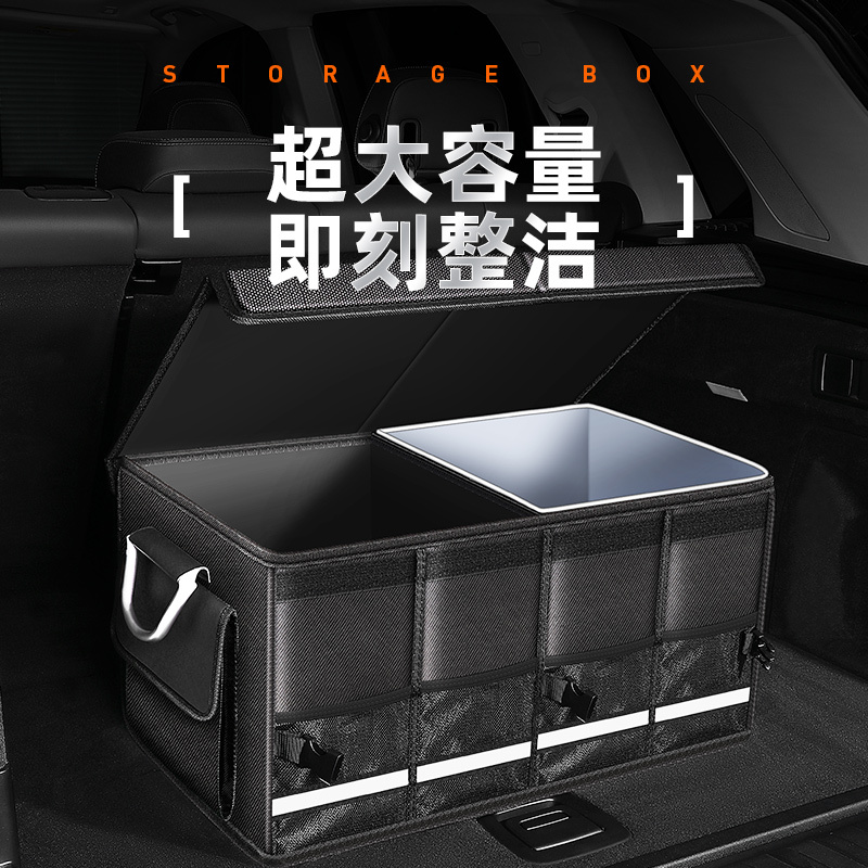 Car Trunk Storage Box, Car Storage Box, Multi-Functional Foldable Organizer, Washable Car Storage Box