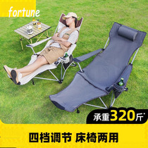 Japanese outdoor portable camping bed beach chair folding ultra-light fishing chair single bed lunch break lounge chair artifact