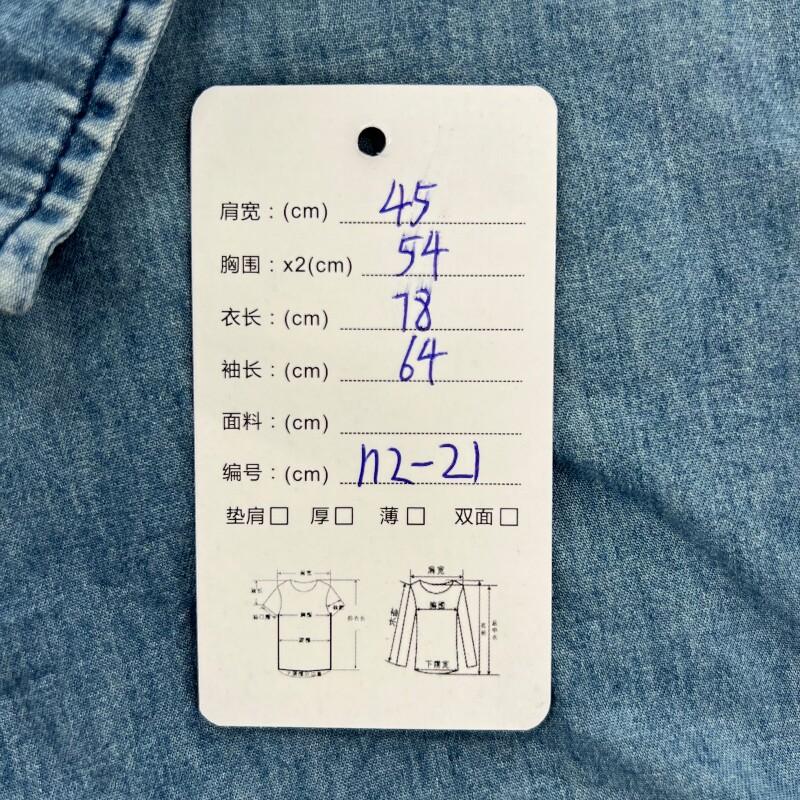 Джинсовая рубашка vintage古着美式复古阿美咔叽水洗做旧长袖日系牛仔衬衫男女n2