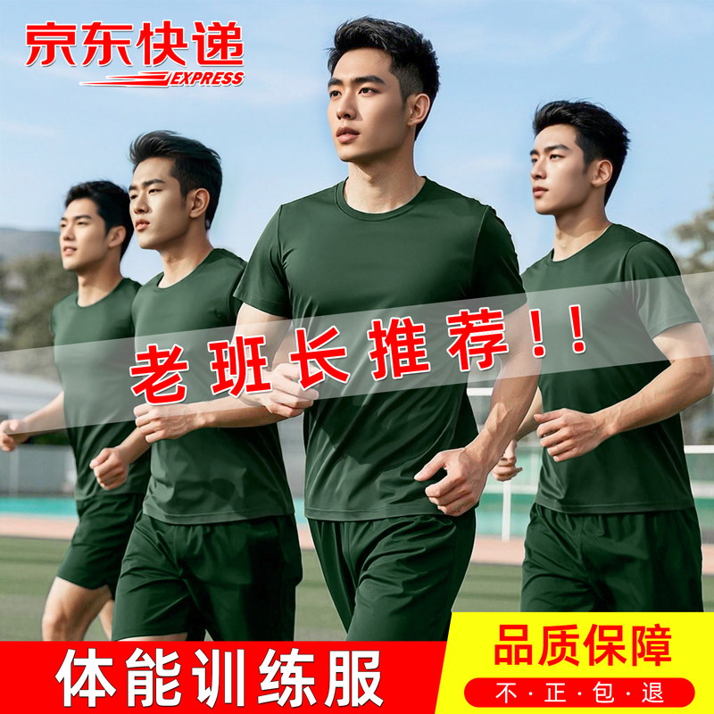 Authentic Fitness Clothing Short-Sleeved Round-Neck Shirt Men's Fitness Training Suit Olive Green Summer Fitness Shorts Short-Sleeved