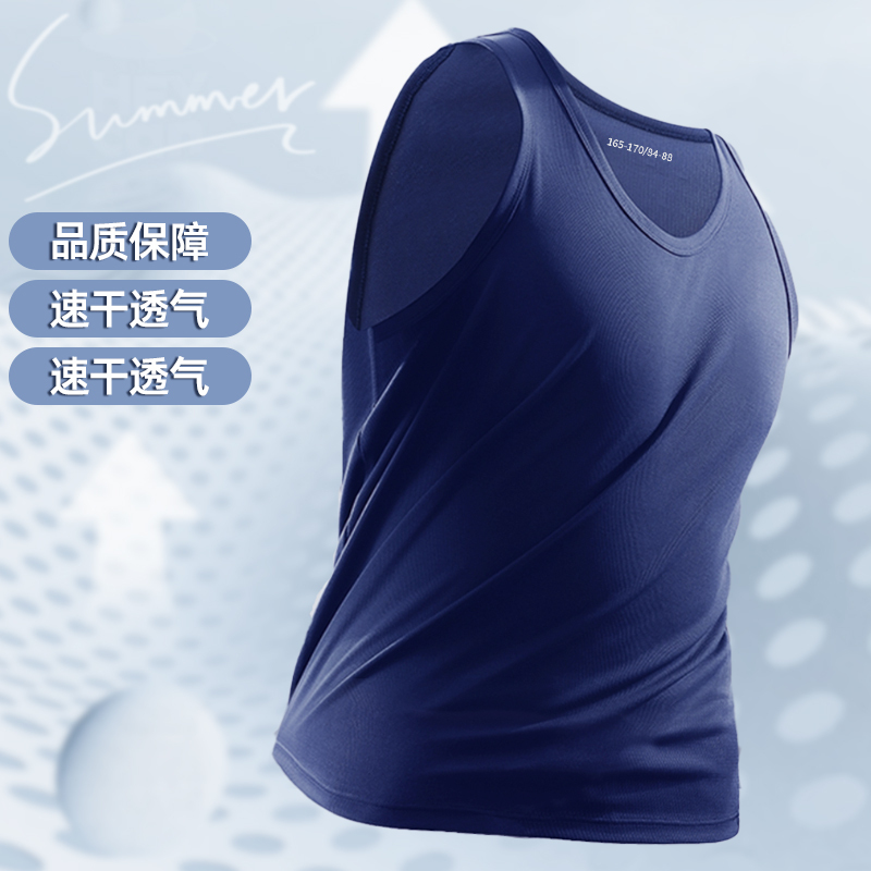 New Style Sleeveless Shirt, Blue Vest, Breathable Energy Shorts, Outdoor Training Vest, Base Layer Shirt, Sleeveless Vest New Style Sleeveless Shirt, Blue Vest, Breathable Energy Shorts, Outdoor Training Vest, Base Layer Shirt, Sleeveless Vest