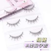 A variety of natural soft ort nude makeup curly transparent