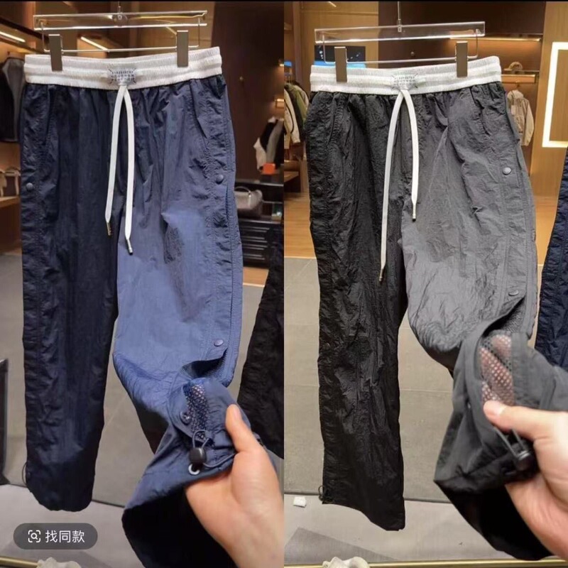 2026 Summer New Trendy Brand Loose Color-Block Casual Pants for Men, Fashionable Versatile Casual Straight-Leg Sports Harem Long Pants