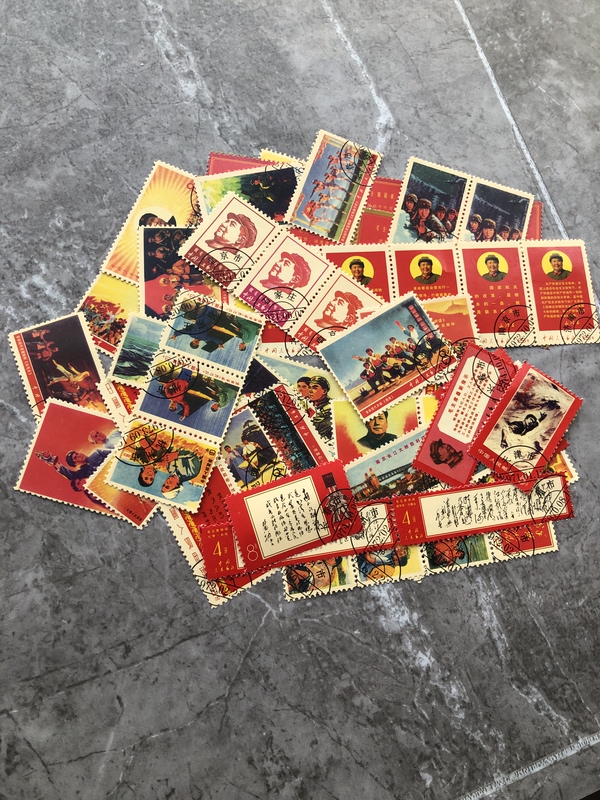 Red Stamps, Cultural Revolution Stamp Collection, Commemorative Sheets, Red Stamps with Perforations, Rare Stamp Collection, 62 Pieces