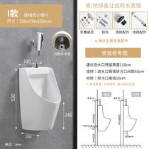 Inductive mens floor-standing adult household urinal ceramic urinal vertical wall-mounted wall-mounted