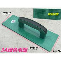 Wooden sand board plastering sand board masonry plastic trowel plastic wood trowel bricklayer trowel ash board large trowel