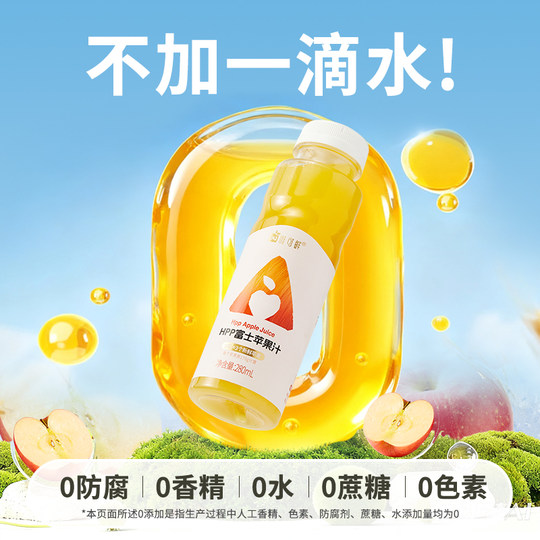 Wei Ke Xian HPP boisson aux jus de fruits et légumes 100 % jus de pomme fraîchement pressé pour enfants et bébés