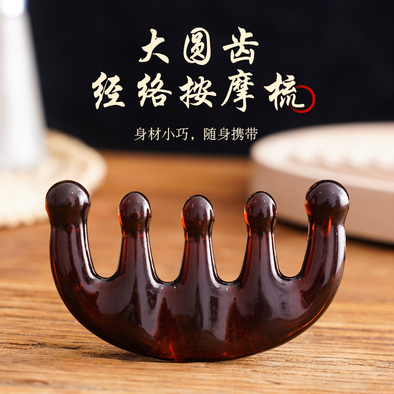 Scalp Massage Comb Head Meridians Dredging Comb Air Cushion Comb Air Bag Five Paws Combs Lady Adoptive Hair Five Fingers Scraping-Taobao