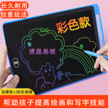 Erasable LCD handwriting board color screen drawing board student draft writing board baby children portable electronic blackboard