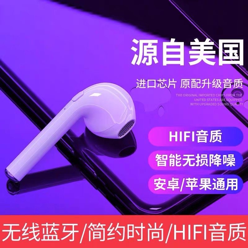 Clip Ear Type Wireless Bluetooth Headphones High Sound Quality No Pain Wearing no Ear Clip Movement Huawei Apple Generic-Taobao